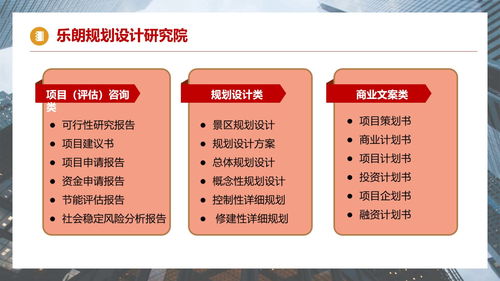 鶴崗本地做立項(xiàng)報(bào)告編寫合理