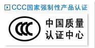 張家港ccc,3c認(rèn)證咨詢服務(wù),品顧公司082規(guī)格型號(hào)及價(jià)格 iso認(rèn)證 產(chǎn)品認(rèn)證 企業(yè)管理咨詢 企業(yè)管理培訓(xùn)