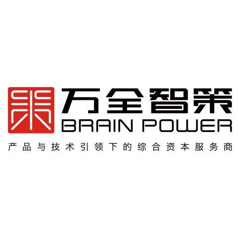 深圳市萬(wàn)全智策企業(yè)管理咨詢服務(wù)股份