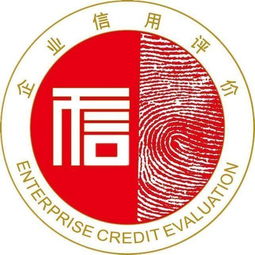 企業(yè)信用評級 主營項(xiàng)目 上海律成企業(yè)管理咨詢