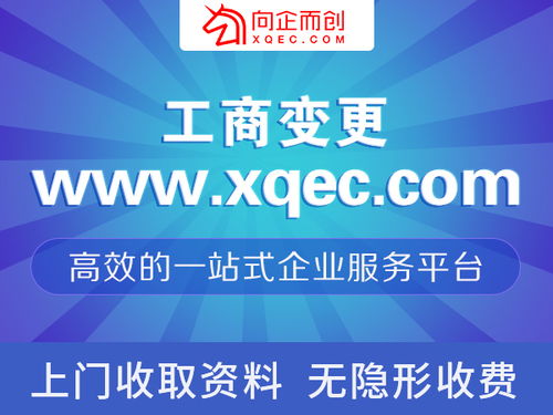 李家沱代理注銷(xiāo)公司品牌企業(yè)