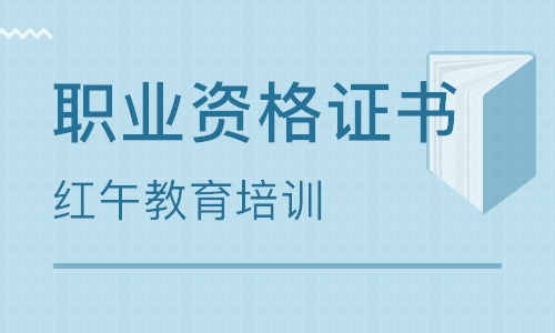 石家莊紅午企業(yè)管理咨詢好不好 紅午教育培訓(xùn)怎么樣 淘學(xué)培訓(xùn)