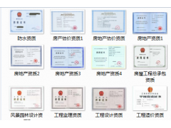 廣州建龍企業(yè)管理咨詢|照明器材代理加盟|代理|產(chǎn)品|中國(guó)黃頁(yè)網(wǎng)