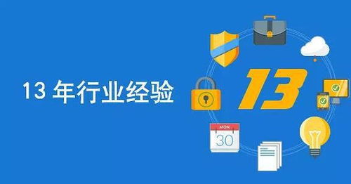 中國(guó)軟件公司前十都有哪些
