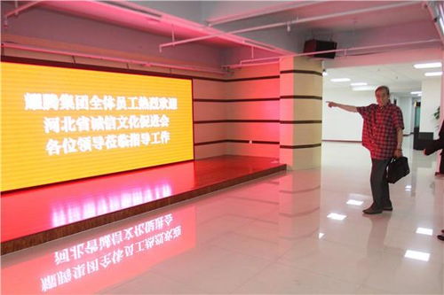 河北誠(chéng)促會(huì)誠(chéng)信萬(wàn)里行走進(jìn)邯鄲耀騰企業(yè)管理咨詢(xún)集團(tuán) 郝小學(xué)