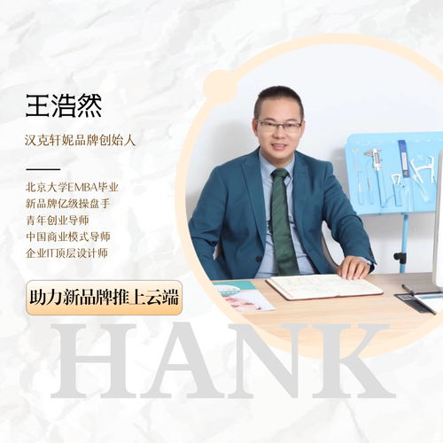 浩然企業(yè)管理咨詢(xún)hank.2022企業(yè)經(jīng)營(yíng)發(fā)展關(guān)鍵詞