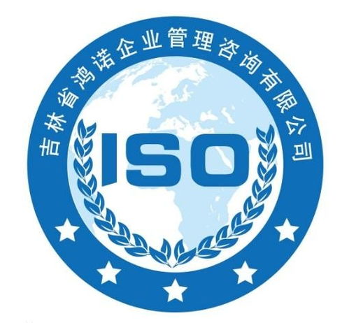 吉林省鴻諾企業(yè)管理咨詢(xún)