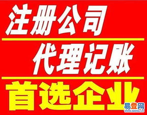 青云譜 京山易登網(wǎng)