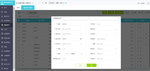 江陰營銷財(cái)務(wù)咨詢平臺