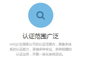 貴州管理體系認(rèn)證中心價(jià)格從廉
