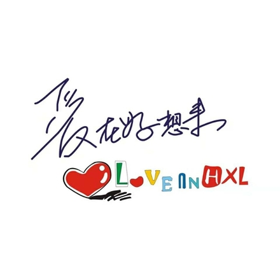 泰州好想來企業(yè)管理咨詢